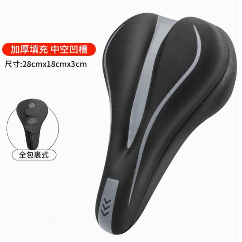 250318 funda de asiento de bicicleta de cuero PU de alta elasticidad funda de asiento de bicicleta funda de silla de silla de silicona details Picture
