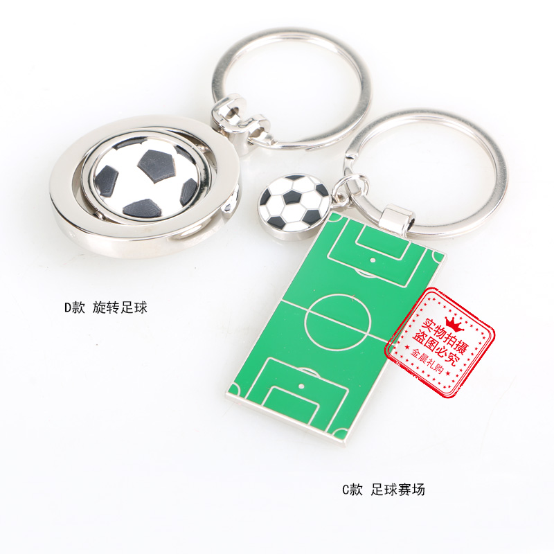 World Cup football keychain, I love football small pendant, Football league souvenir Application Scenario