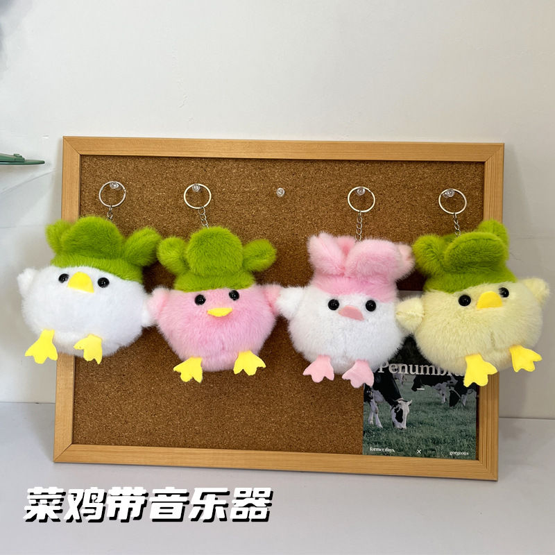 蒜鸟发声玩偶武汉文创蒜鸟挂件毛绒玩具小菜鸡搞怪语音公仔钥匙扣