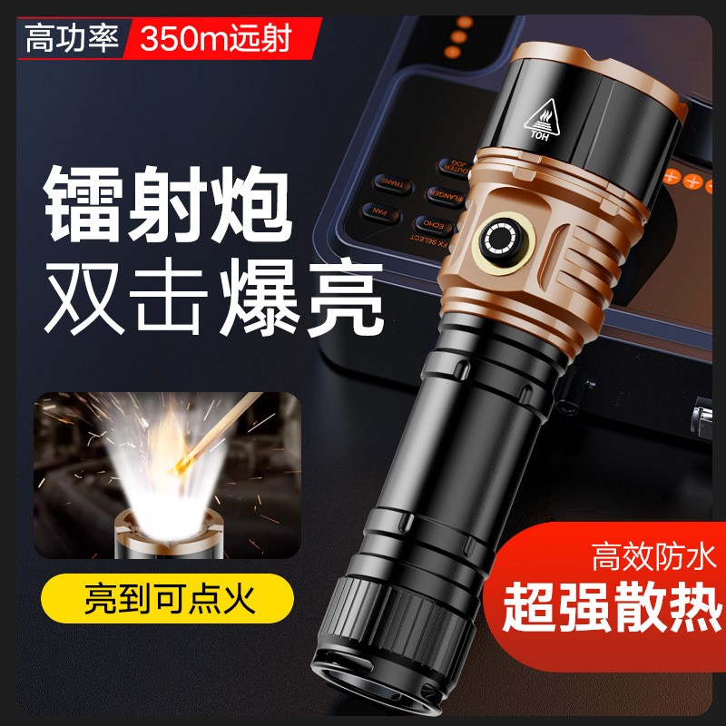 跨境爆款V8强光手电筒户外点火便携家用快充超亮远射铝合金探路灯
