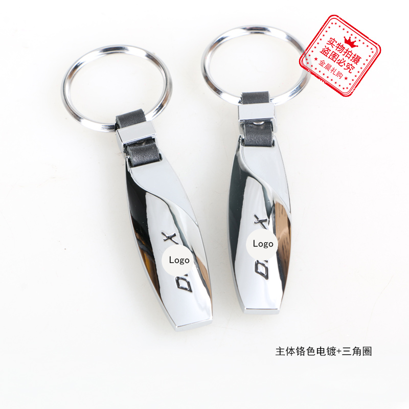 钥匙扣/钥匙圈/蜂鸟钥匙扣/皮钥匙扣/橙色金属钥匙扣产品图