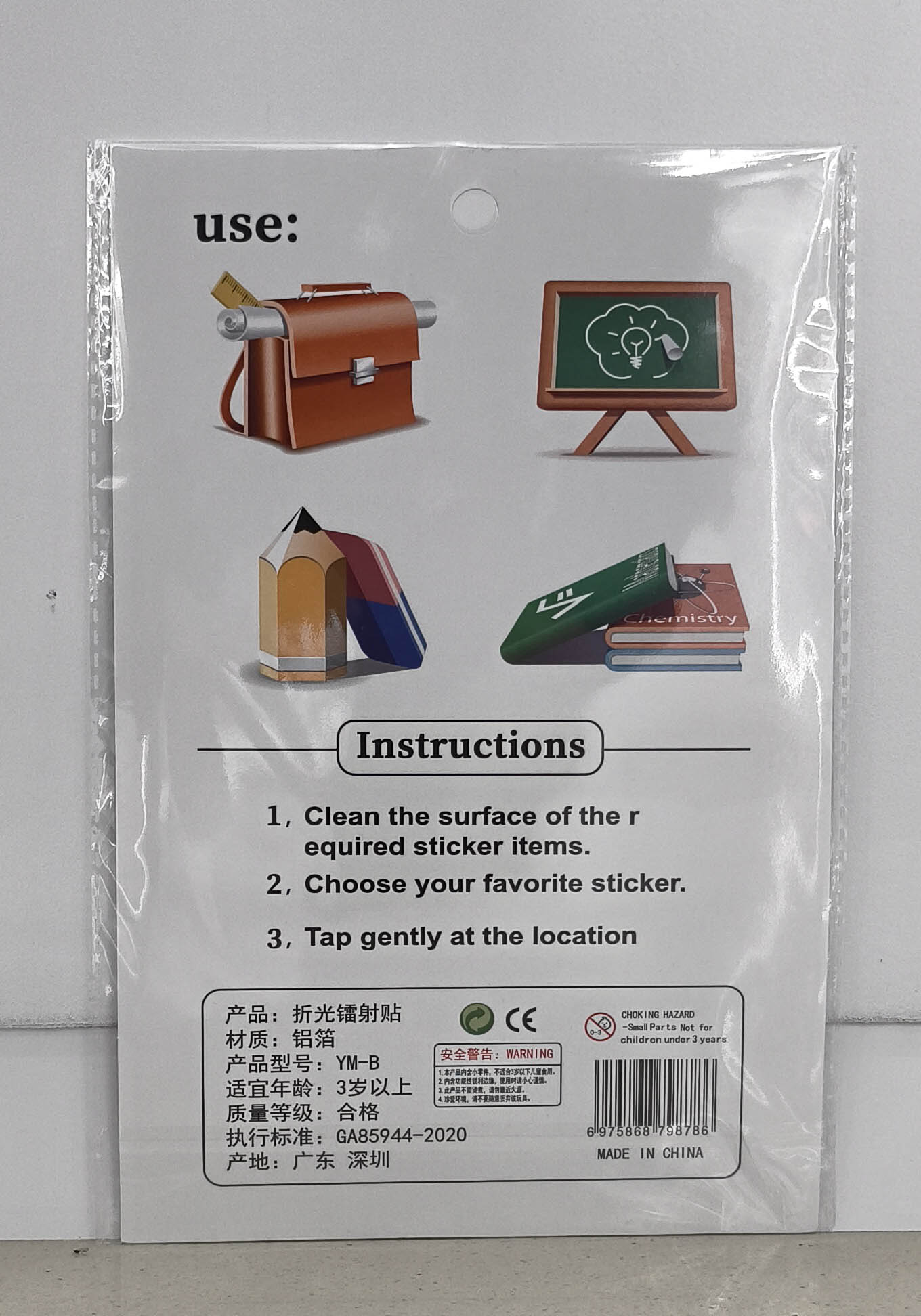 YM-B Refractive laser sticker Item Picture