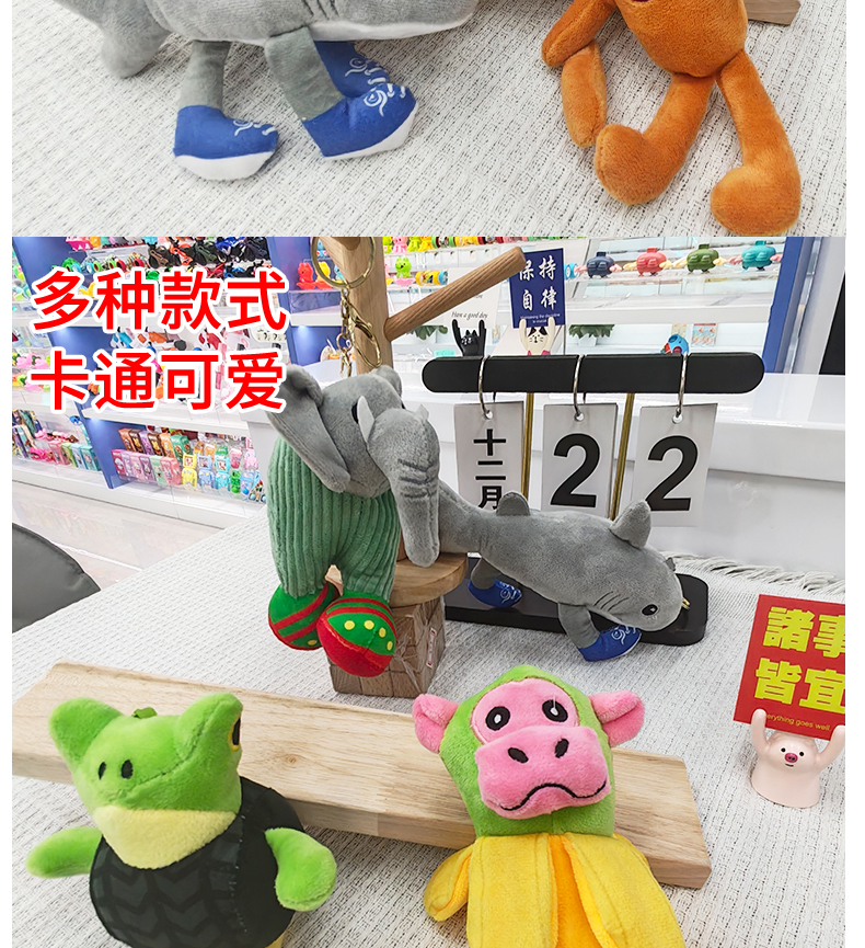 跨境山海经玩偶挂件钥匙扣鲨鱼娃娃小公仔香蕉猴子毛绒玩具批发车载书包挂饰礼物卡通变身钥匙扣变装公仔挂件毛绒玩具可爱批发详情4