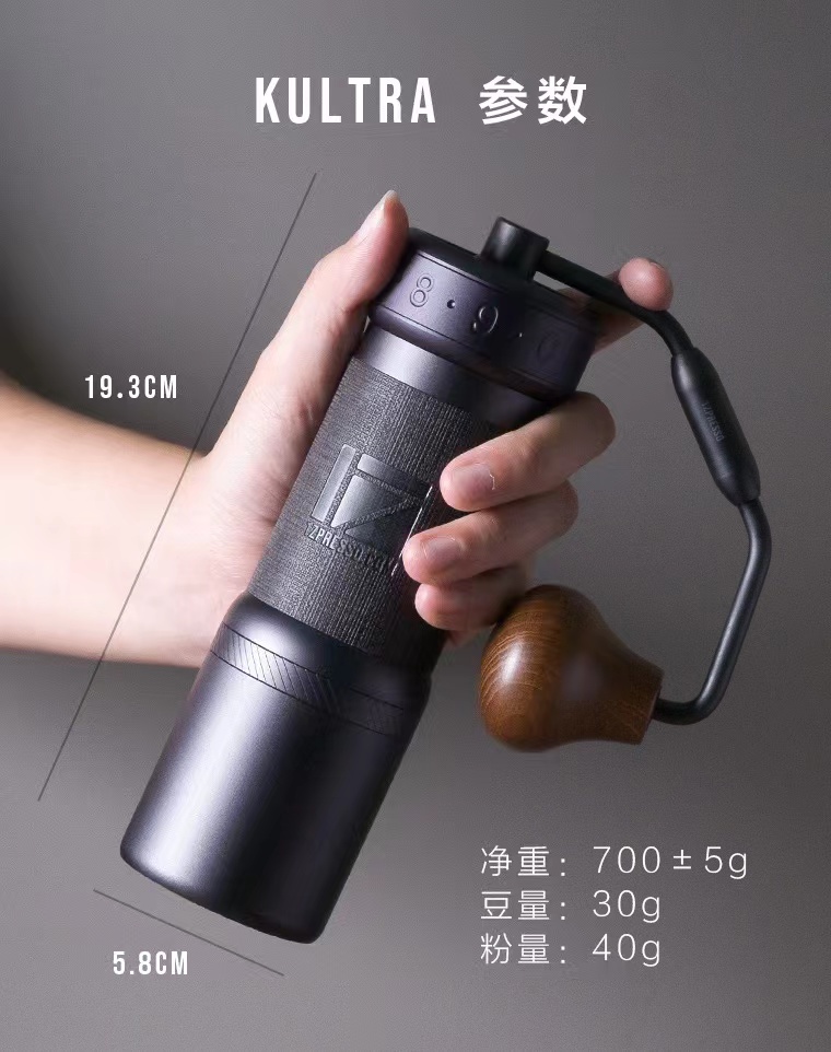Wonka KULTRA 手摇磨豆机手冲意式一体手磨手动咖啡豆研磨器具详情4