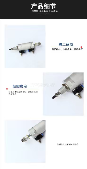 超声波气动花边机专用气缸超声波点焊机专用气缸超声波花边机气缸配件原厂配件经久耐用详情4