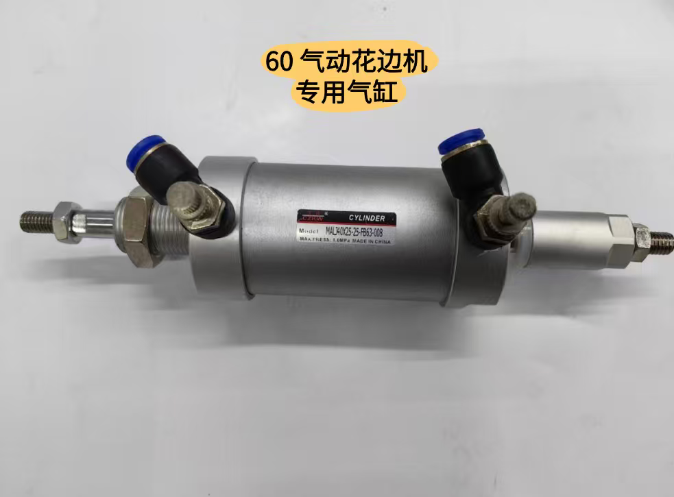 超声波气动花边机专用气缸超声波点焊机专用气缸超声波花边机气缸配件原厂配件经久耐用细节图