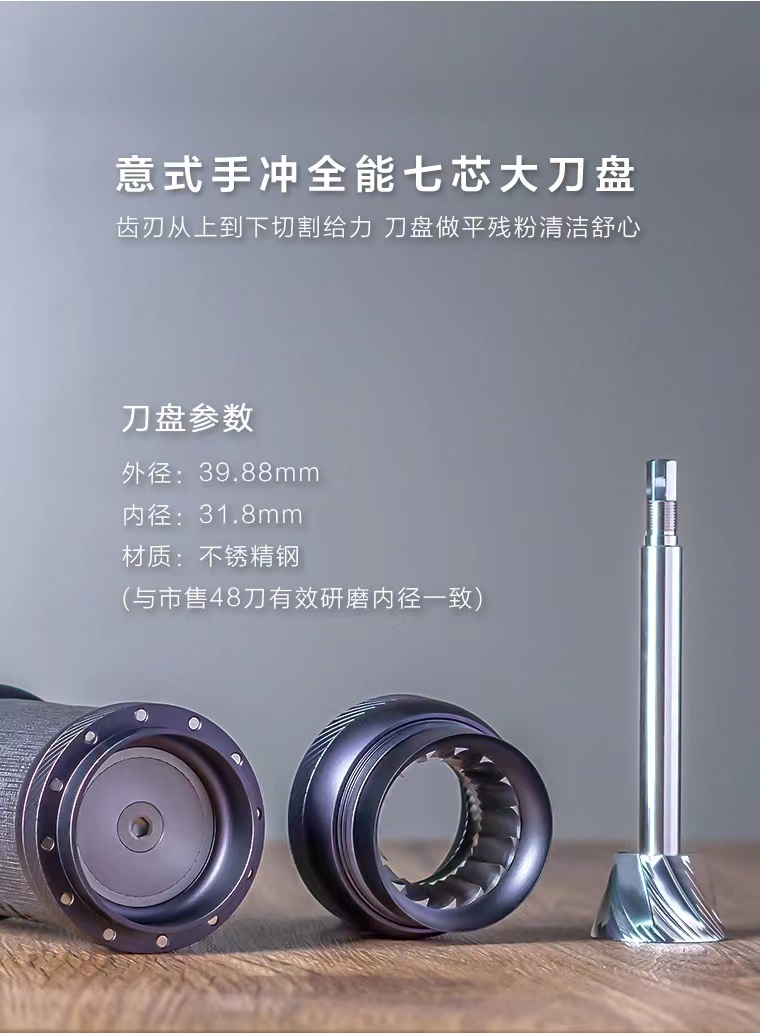 Wonka KULTRA 手摇磨豆机手冲意式一体手磨手动咖啡豆研磨器具详情7