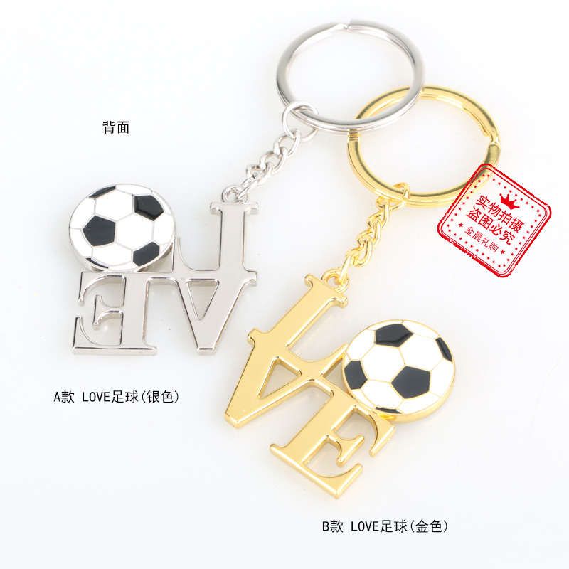 World Cup football keychain, I love football small pendant, Football league souvenir Specification image