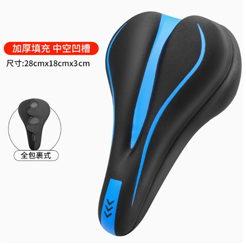 250318 funda de asiento de bicicleta de cuero PU de alta elasticidad funda de asiento de bicicleta funda de silla de silla de silicona Item Picture