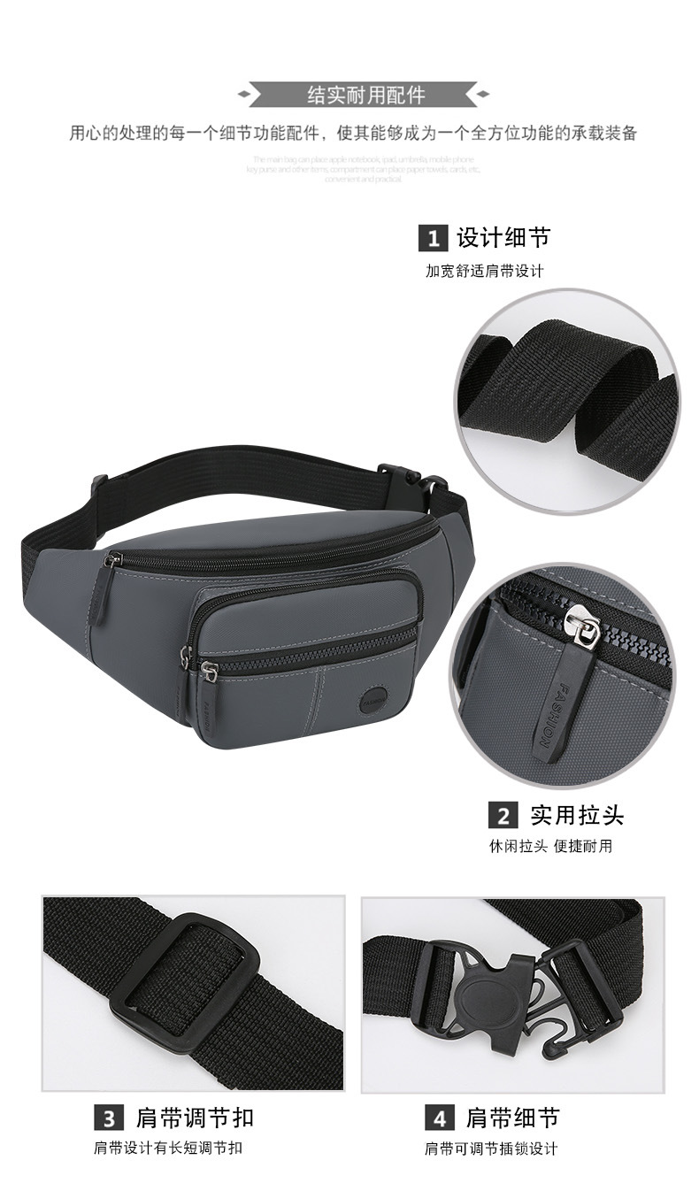 新款腰包休闲运动户外胸前包做生意收银包男士通勤单肩斜挎包 详情图3
