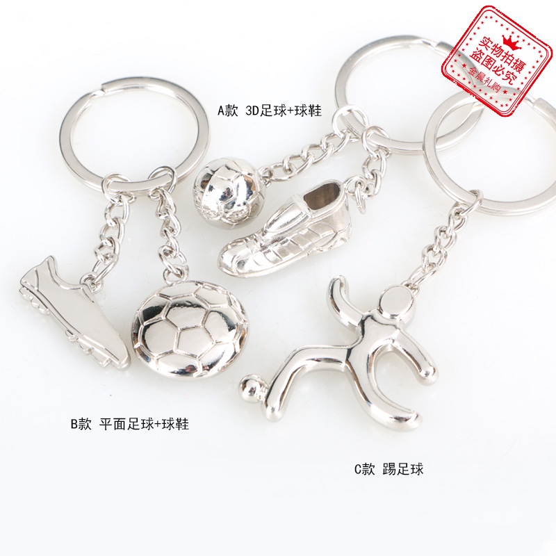 World Cup football keychain, key chain, football shoes, small pendant, football league souvenir details Picture