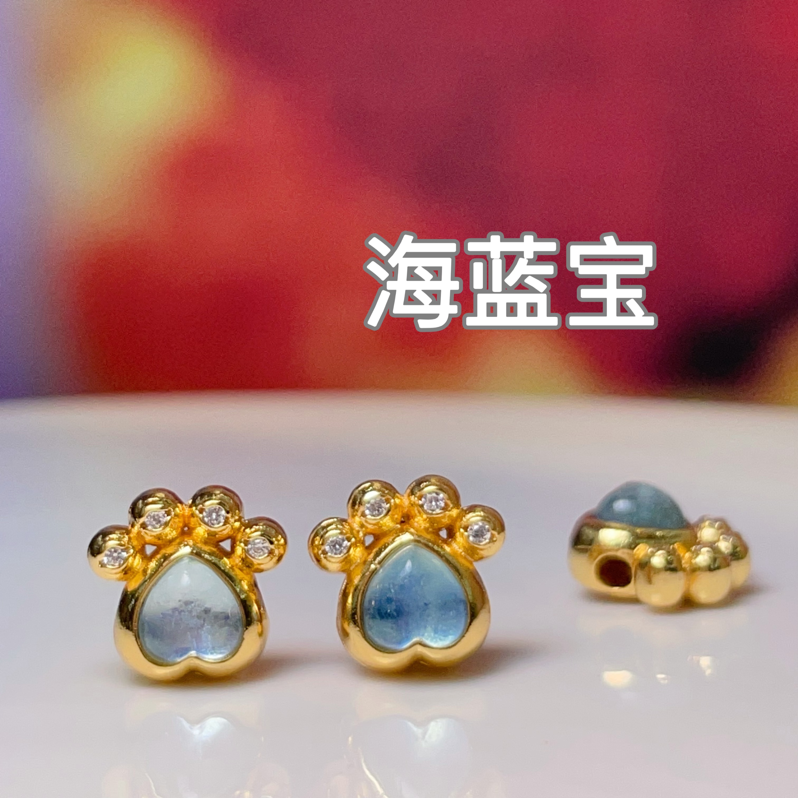 Aquamarine cat paw straight hole diy jewelry accessories, crystal accessories, traditional sand gold accessories, copper-plated real gold, high color retention Specification image
