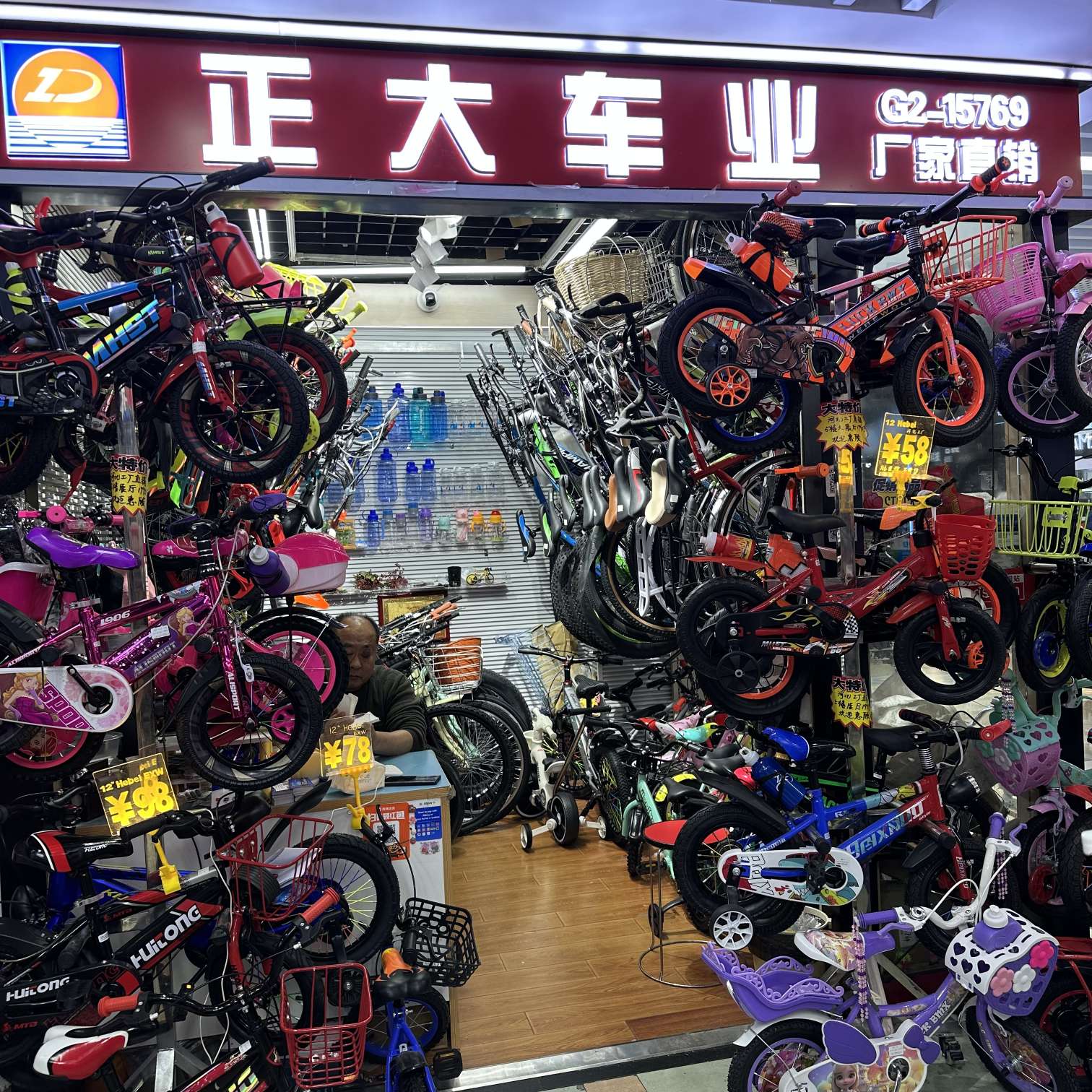 Zhengda Vehicle Industry