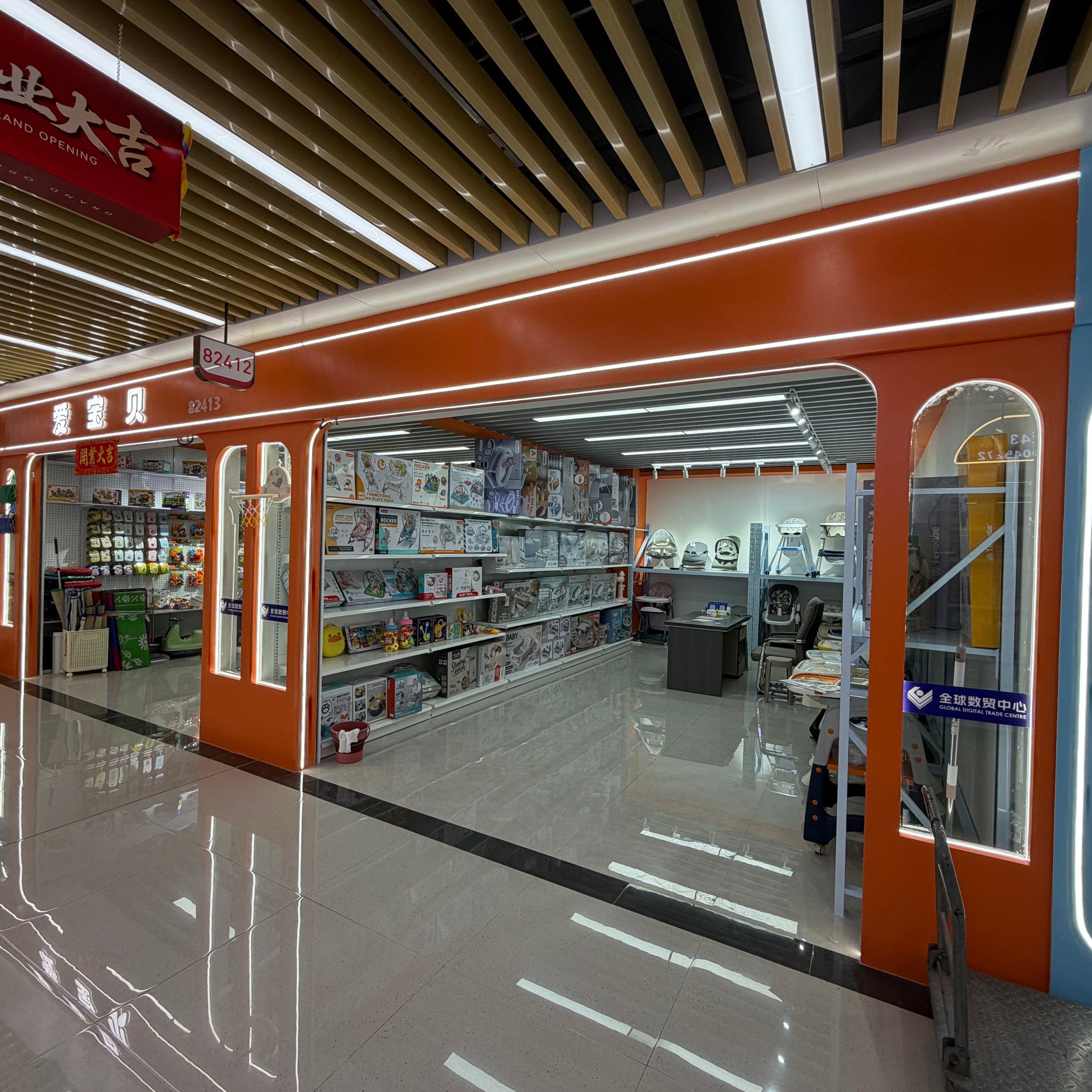 "Love baby describe pic - 1