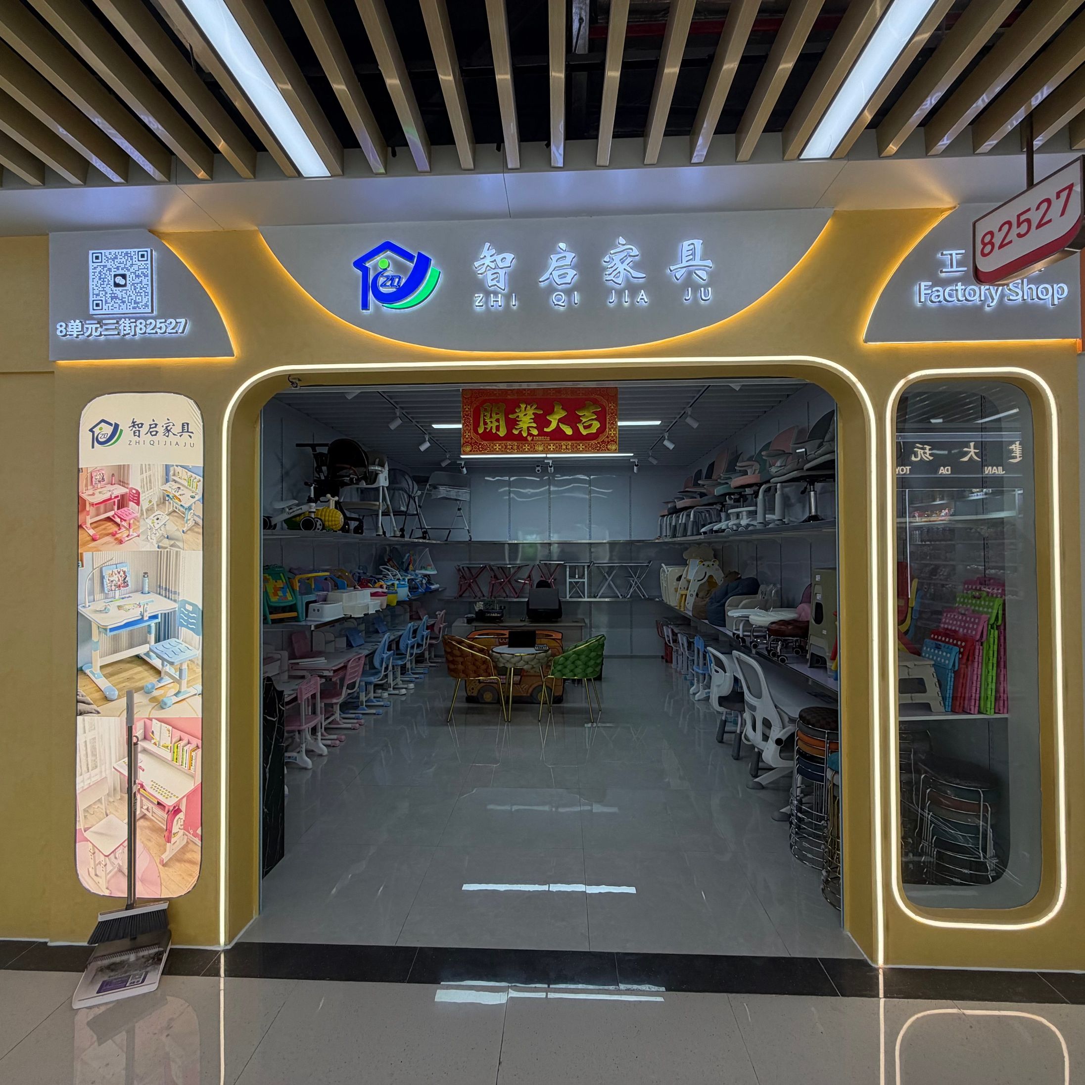 Zhiqi Furniture describe pic - 1