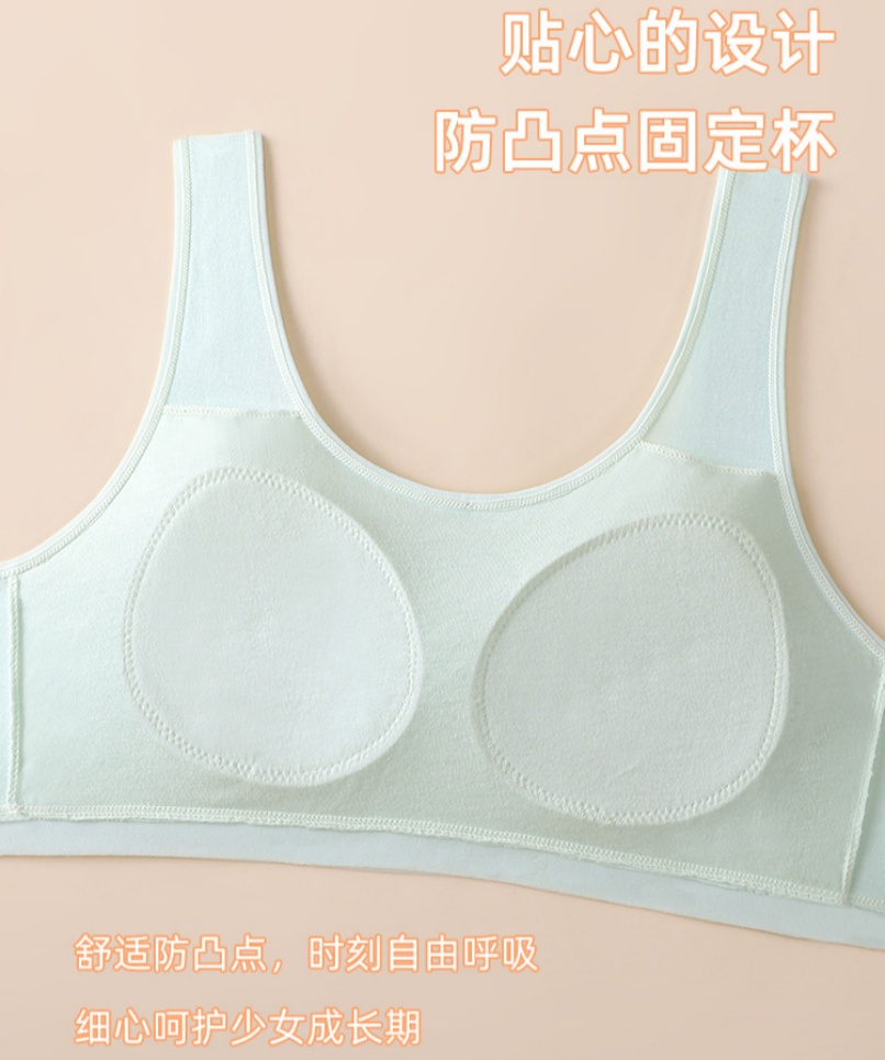 棉发育期少女背心12-16岁舒适无痕运动透气无钢圈内衣详情16