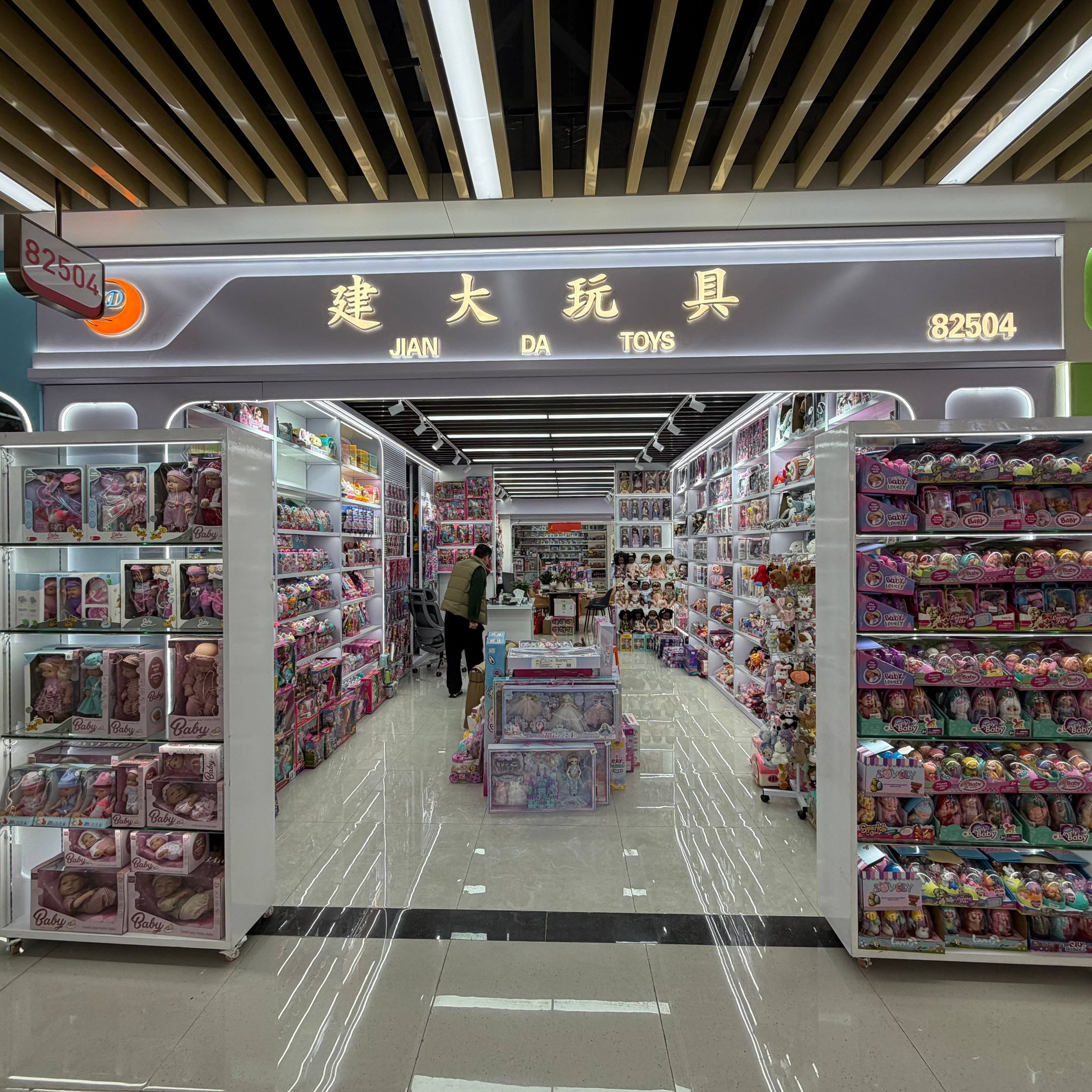 Jianda Toys describe pic - 1