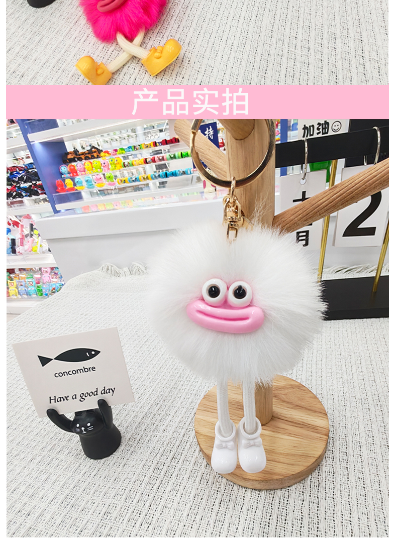 仿水貂毛绒搞怪公仔挂件小煤球香肠嘴钥匙扣韩国毛绒书包公仔钥匙坠车载书包挂饰礼物卡通变身钥匙扣变装公仔挂件毛绒玩具可爱批发详情6