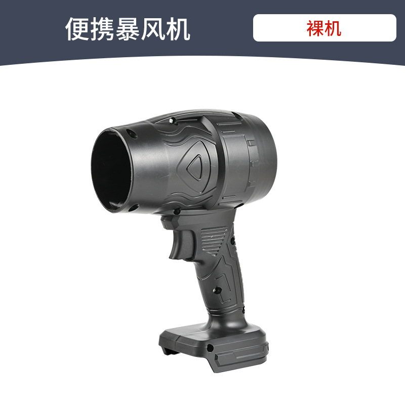 Lithium battery storm machine, portable household violent turbine fan, high-power dust removal, car washing, water blowing and hair dryer pic 3