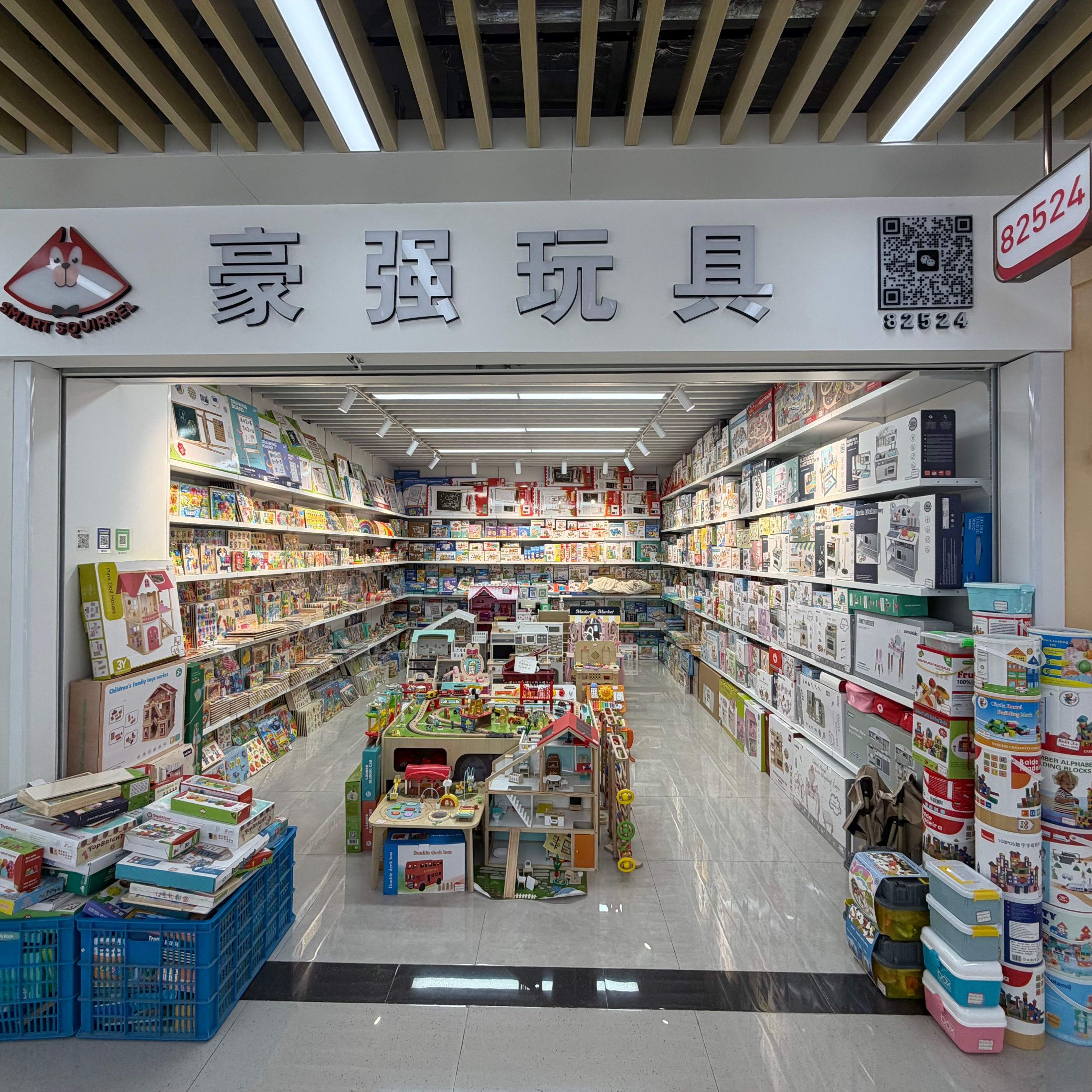 "Strongman Toys" describe pic - 1