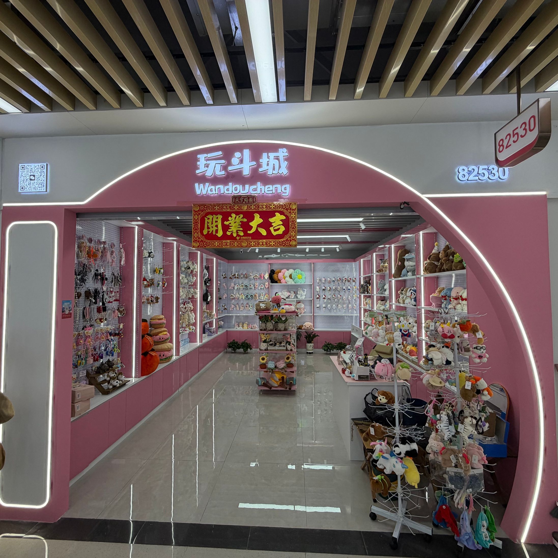 "Playcity" describe pic - 1