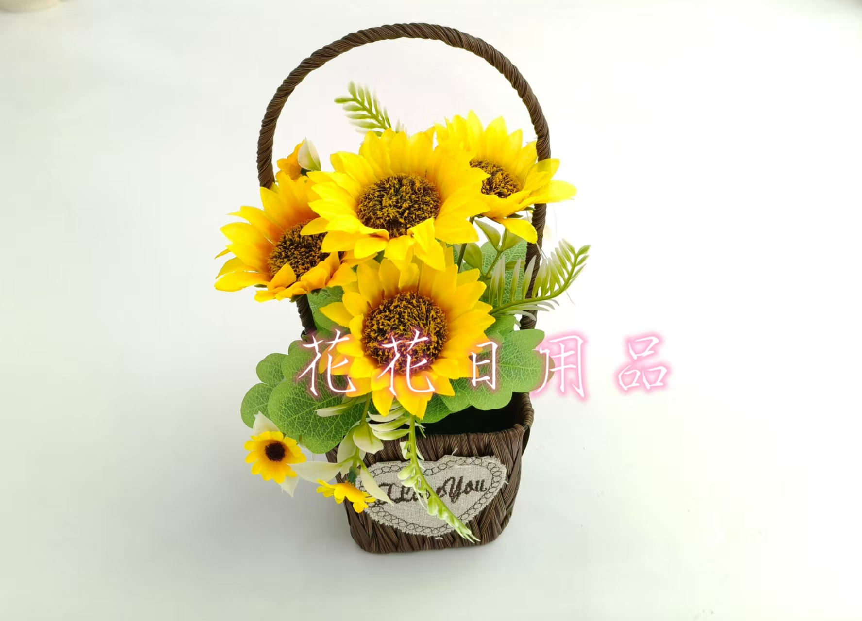仿真花假花盆景编织篮太阳花摆件装饰品