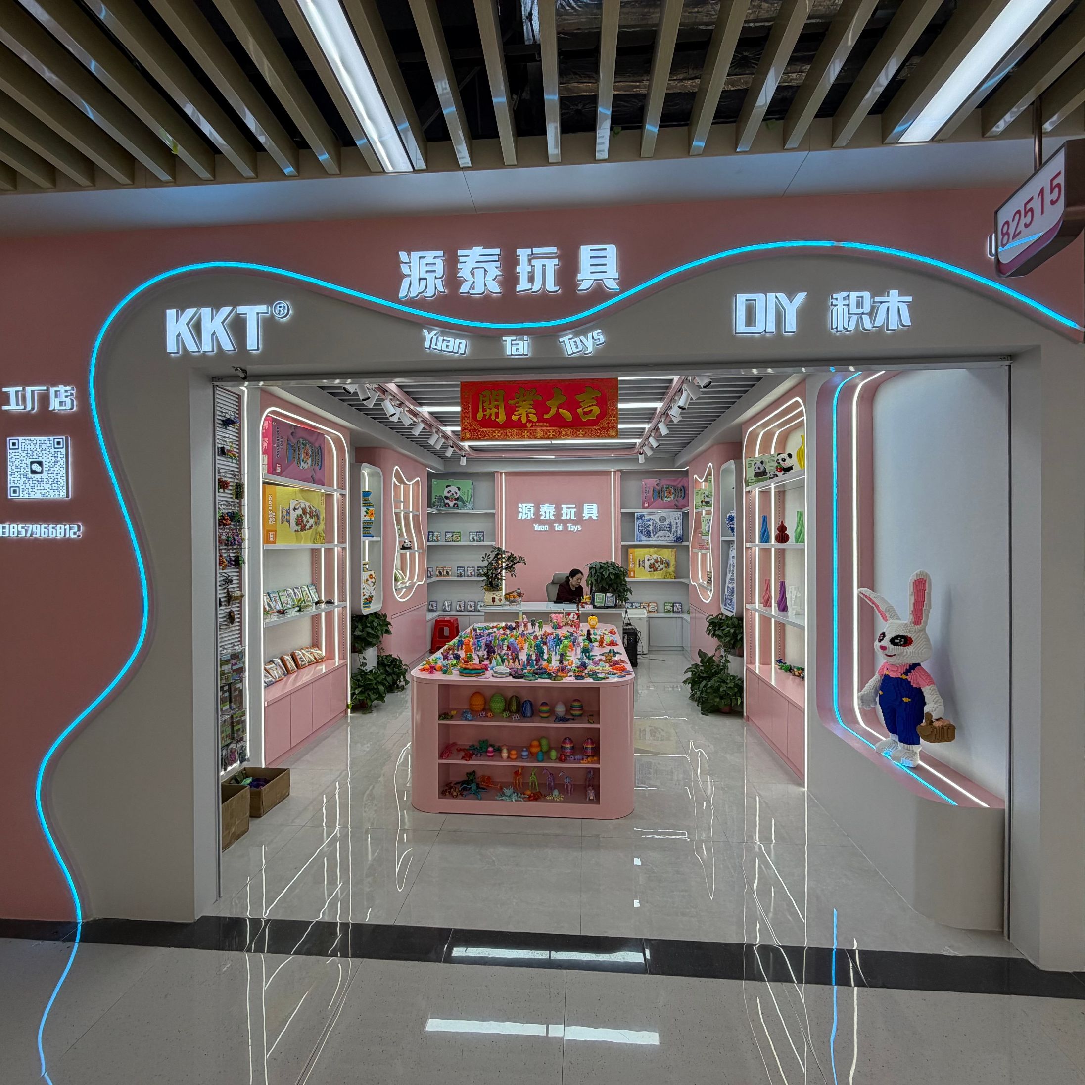 Yuantai Toys describe pic - 1