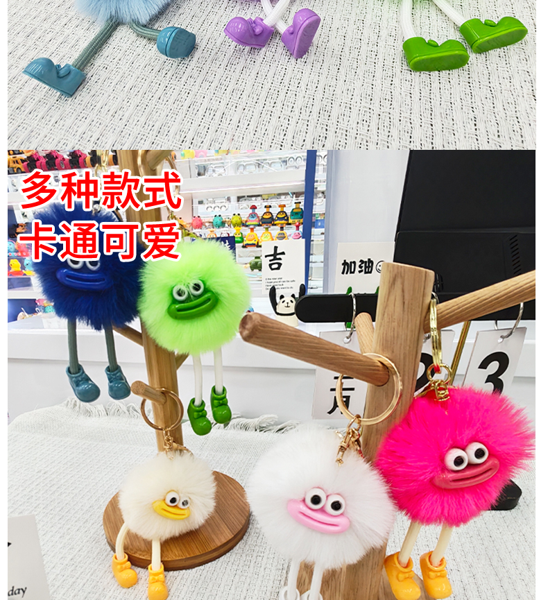 仿水貂毛绒搞怪公仔挂件小煤球香肠嘴钥匙扣韩国毛绒书包公仔钥匙坠车载书包挂饰礼物卡通变身钥匙扣变装公仔挂件毛绒玩具可爱批发详情4