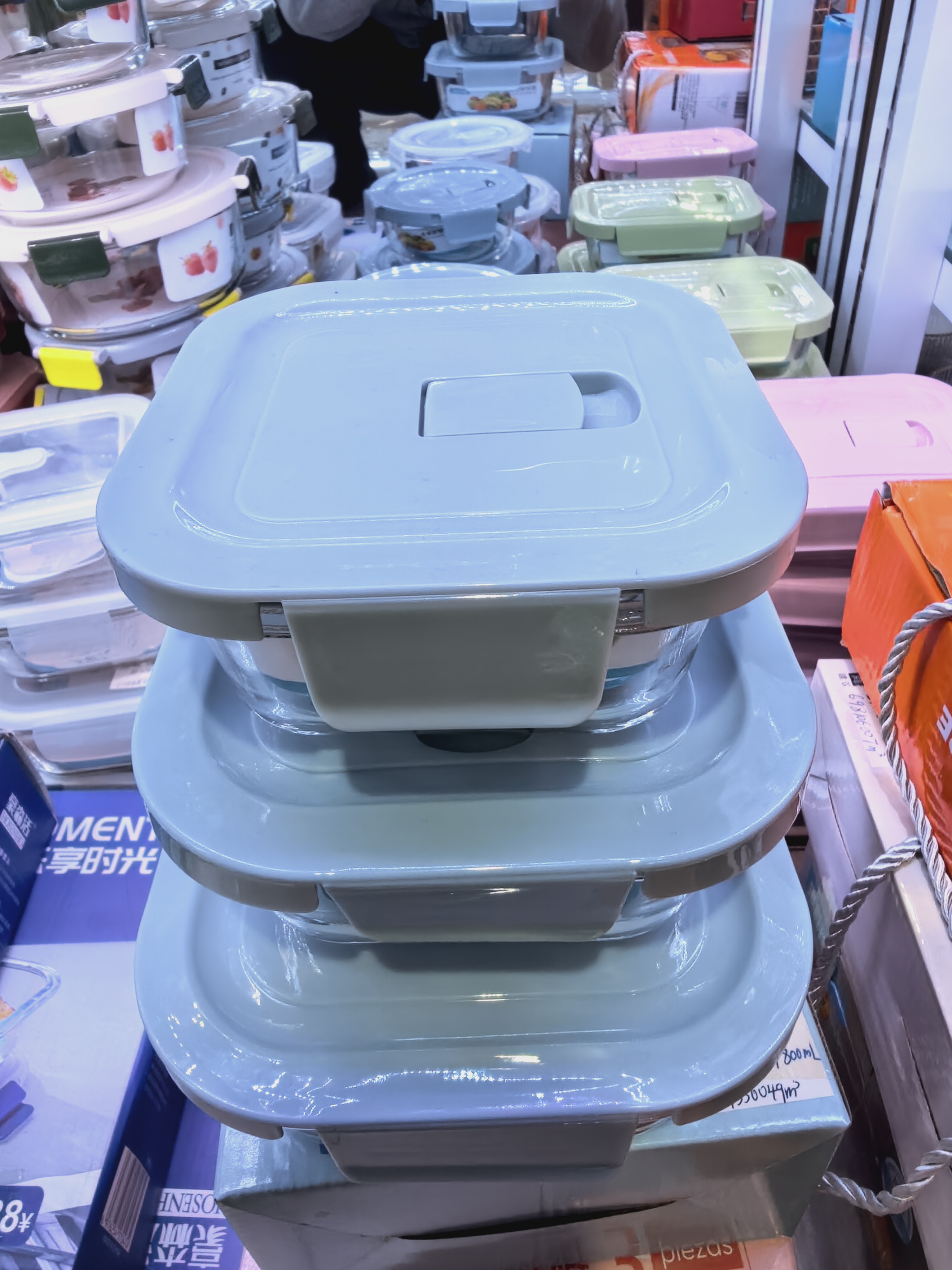 密封盒、储物罐实物图