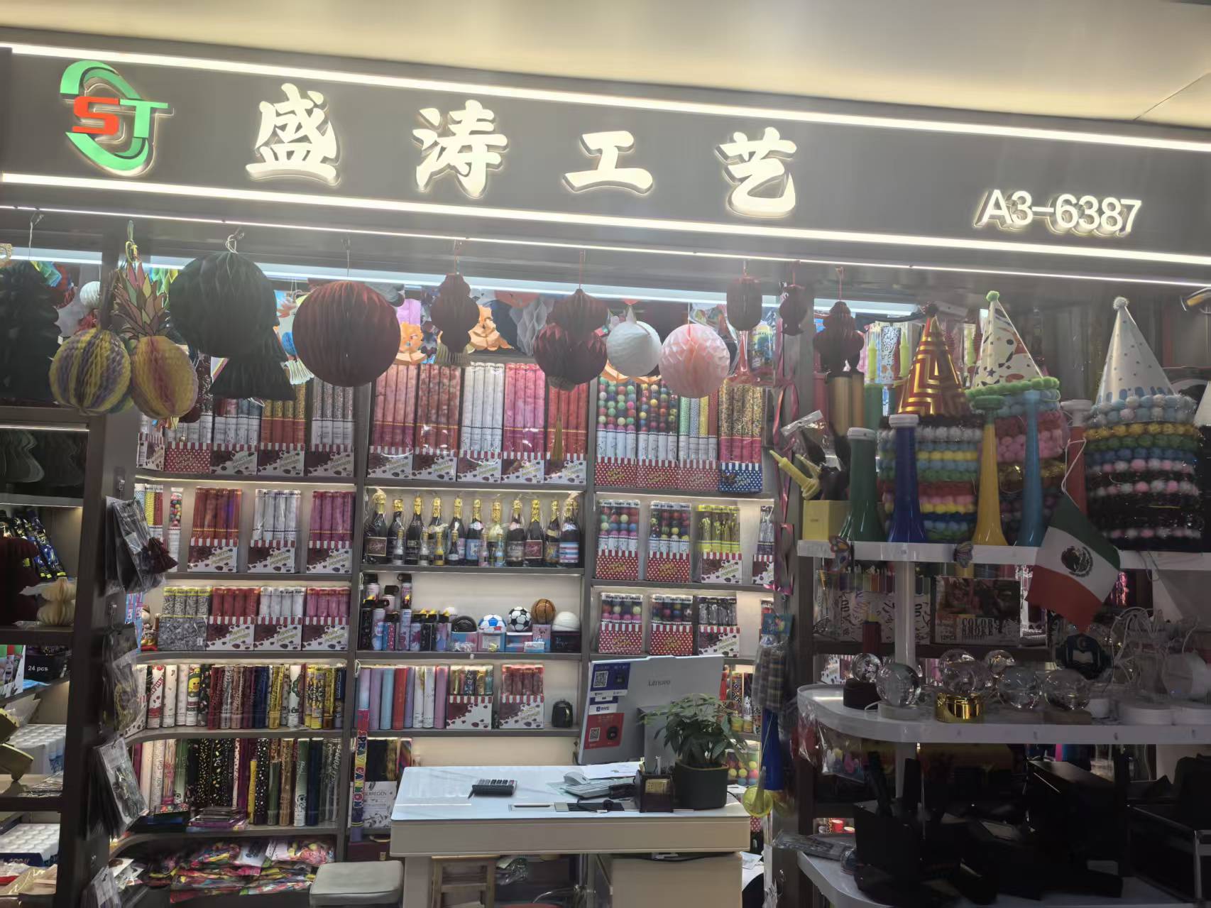 Shengtao Craft Fireworks describe pic - 5