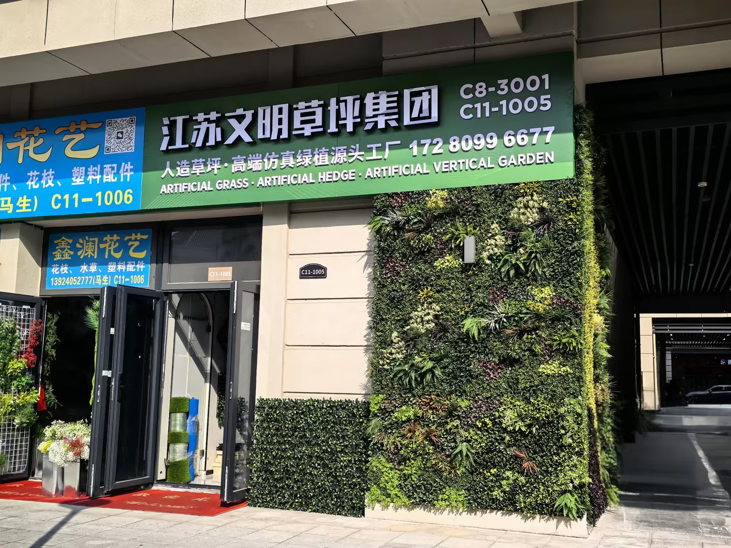 Jiangsu Wenming Artificial Turf Co., LTD describe pic - 1