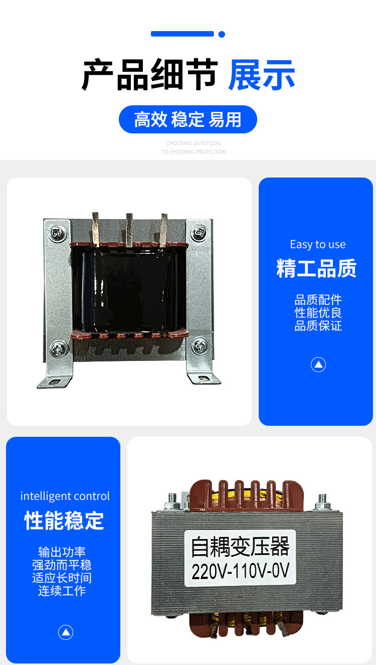Ultrasonic lace machine box 110v transformer, Changzhou embossing machine box transformer, lace machine original factory transformer parts factory direct sales pic 7