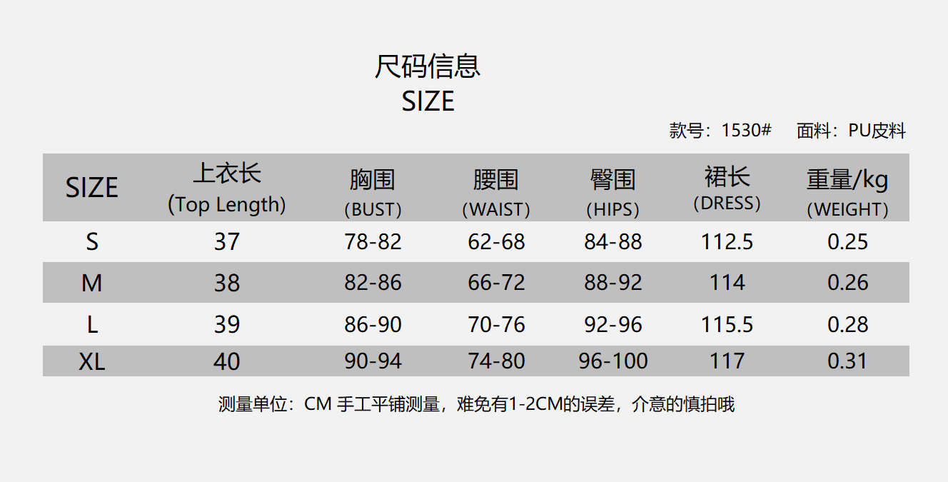 源头专业生产皮面裙裤工厂欧美风跨境2026春夏新款深V领背心性感包臀修身裤时尚女士PU套装支持定制加工紧身上衣提臀安全裤详情图7