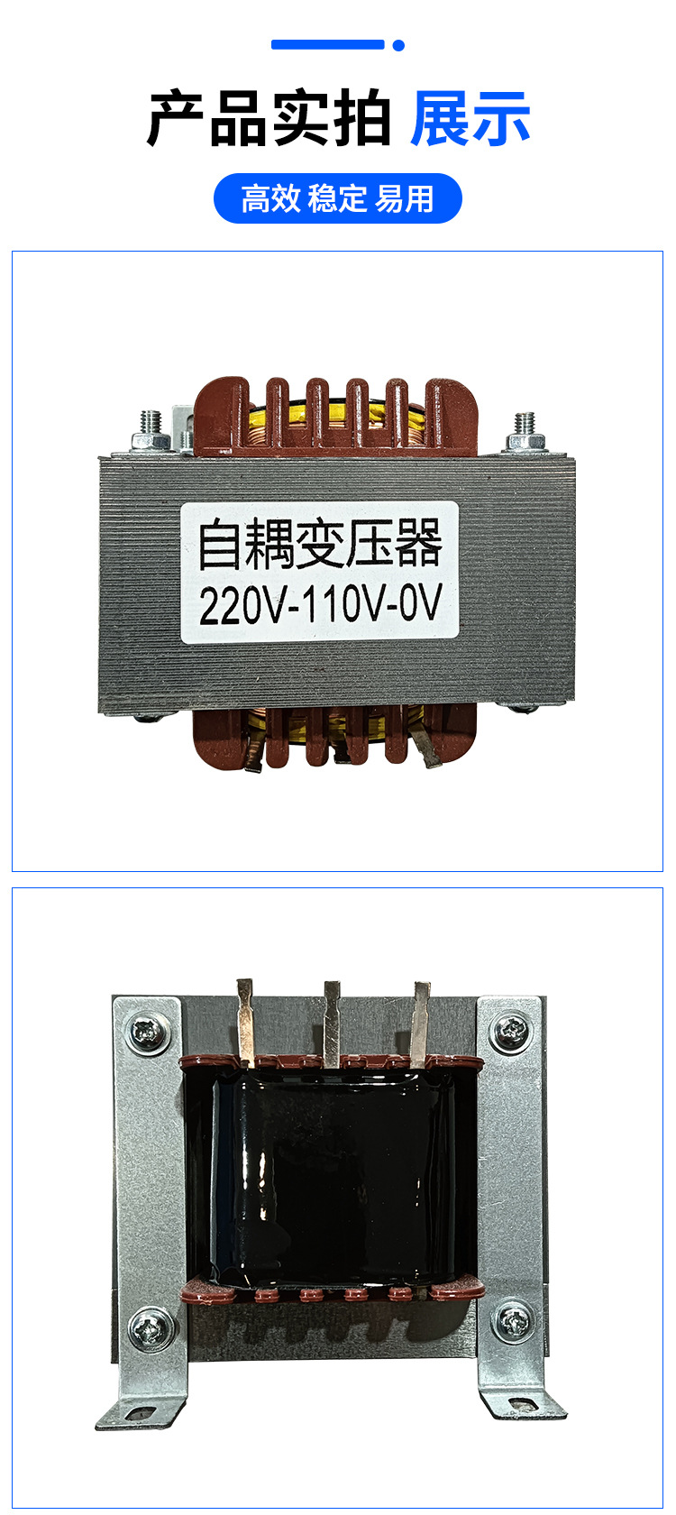 Ultrasonic lace machine box 110v transformer, Changzhou embossing machine box transformer, lace machine original factory transformer parts factory direct sales pic 8
