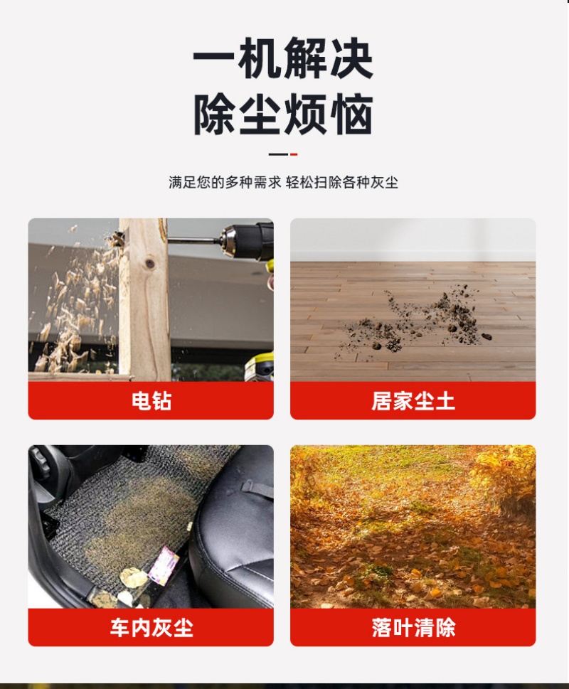 Lithium battery storm machine, portable household violent turbine fan, high-power dust removal, car washing, water blowing and hair dryer pic 5