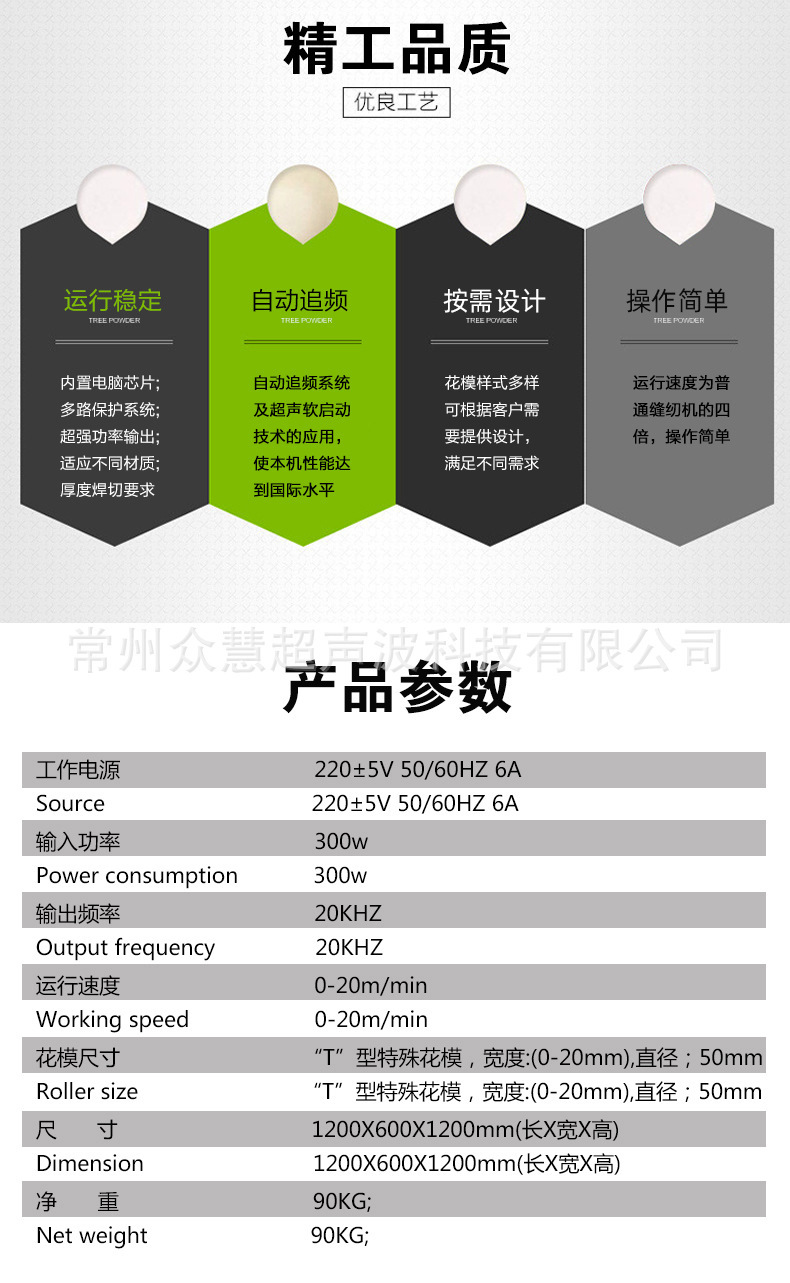 超声波花边机脚踏开关常州超声波花边机脚踏开关花边机原厂脚踏开关配件操作方便耐用工厂直销详情2