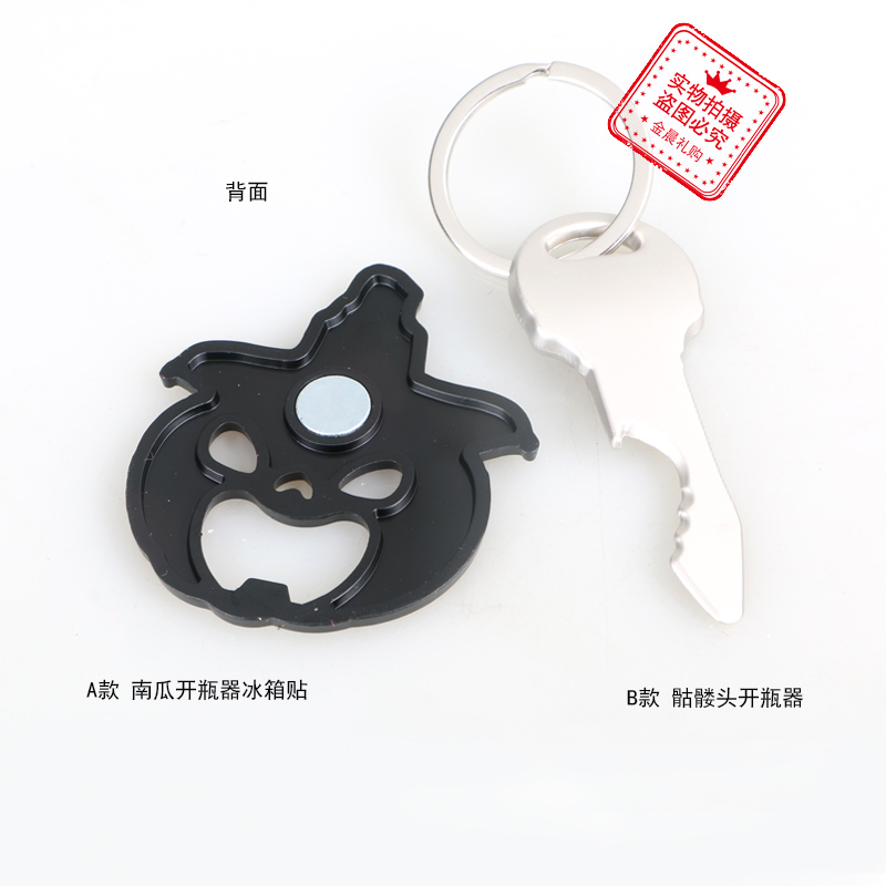 钥匙扣/亚克力挂件/扁平钥匙圈/钩织/扁平钥匙扣批发细节图
