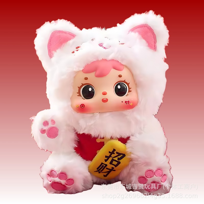 招财猫/太阳能招财猫/大礼盒玩具/笔记本礼盒定制/乔迁白底实物图