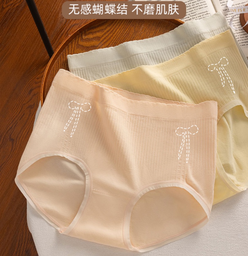 无缝一体柔软舒适透气棉裆中腰云感内裤无感蝴蝶结舒适软fufu内裤