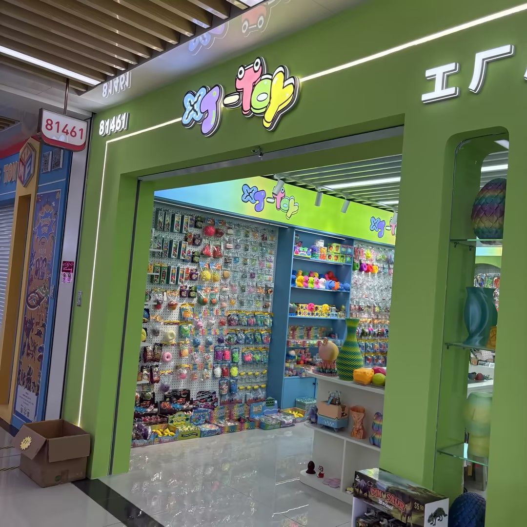 Xinjiang Toys describe pic - 1