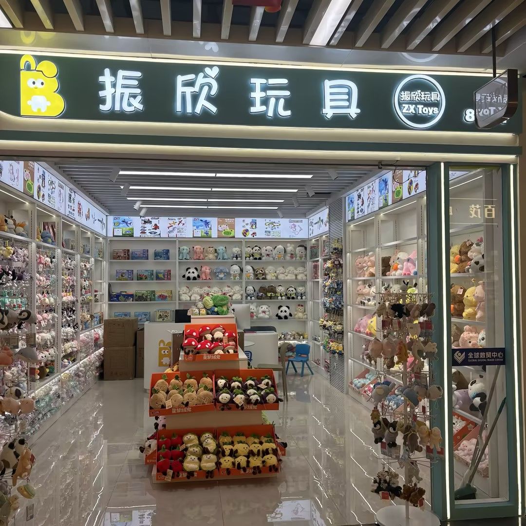 Zhenxin Toys describe pic - 1