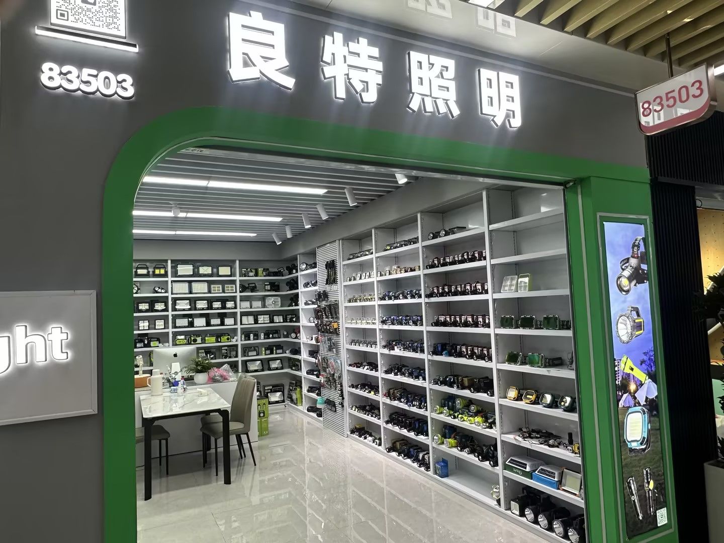 Liangte Electrical Appliances describe pic - 1