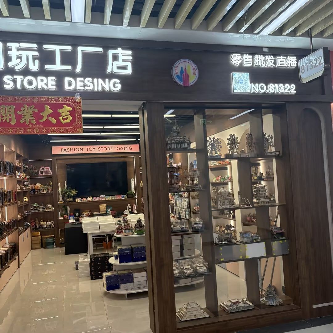 Beiduo Trendy Toys describe pic - 1