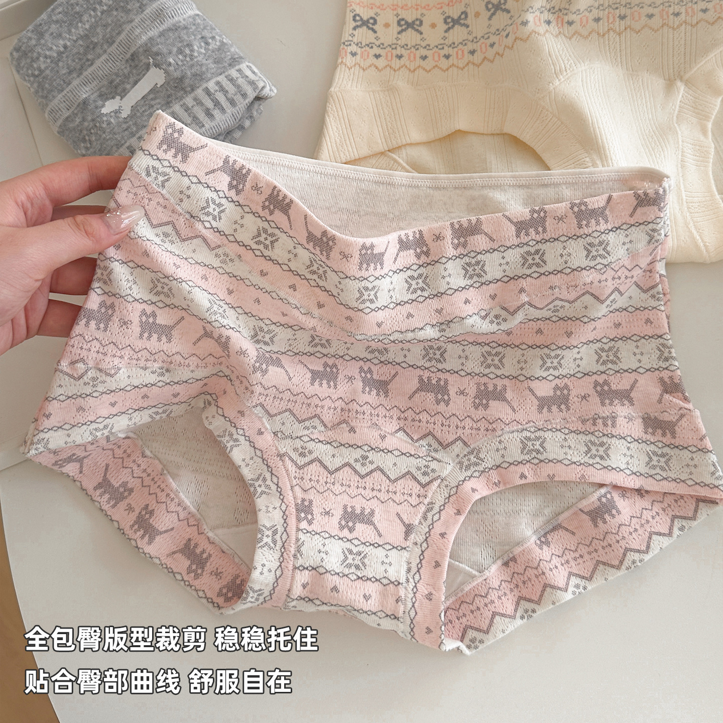 Fair Island Wind Angle Women's four-Corner Underwear for Women, Pure cotton 2026 New Style 10A Antibacterial extended crotch Item Picture