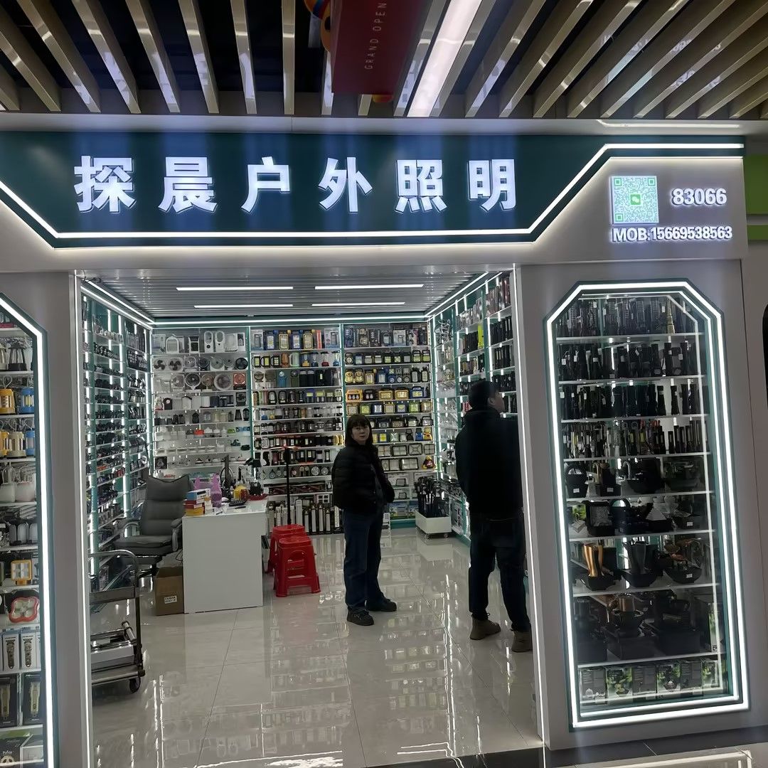 Outdoor lighting for exploring the morning describe pic - 1