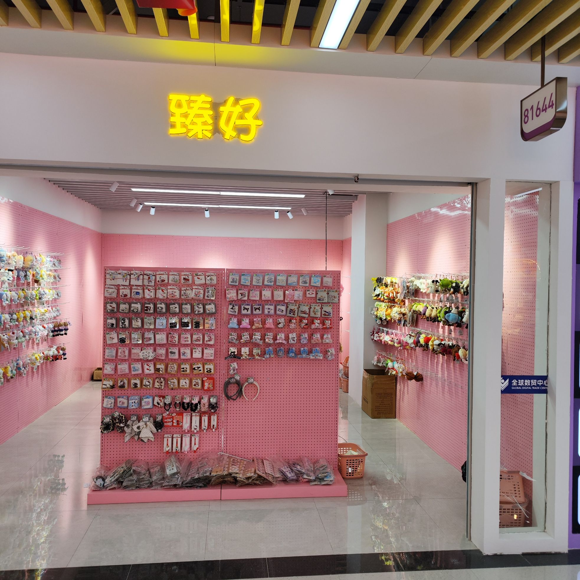 "Perfect Trendy toys. describe pic - 1