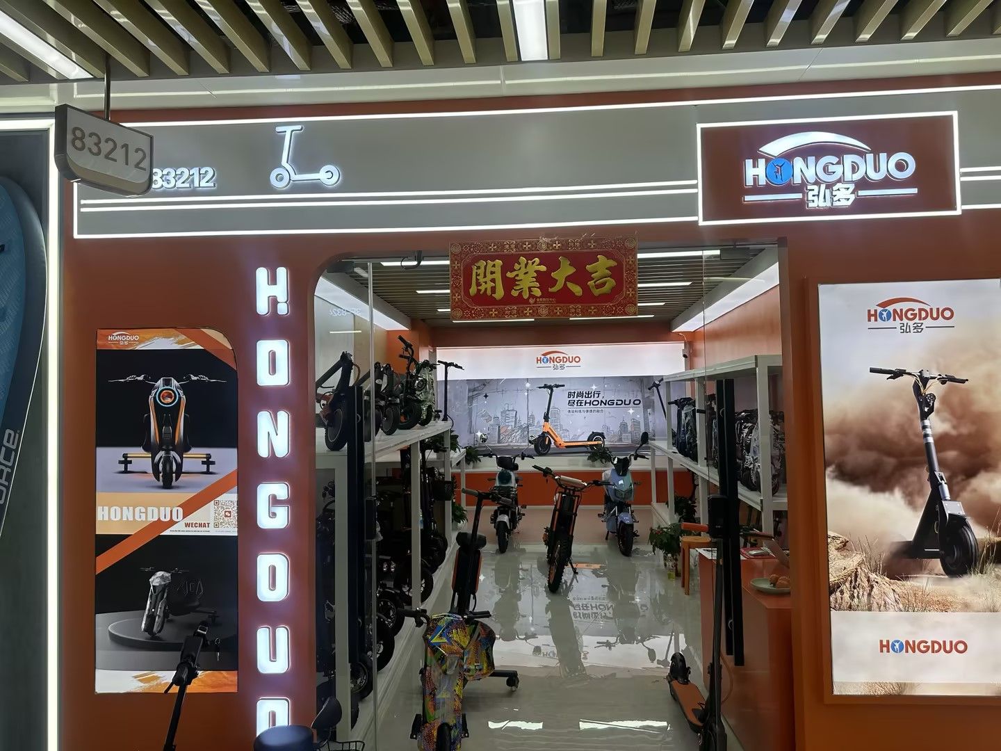 Hongduo Vehicle Industry describe pic - 1