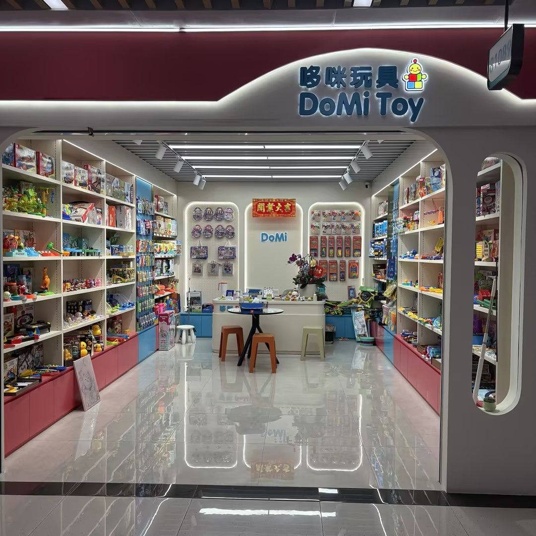 يمكن الحصول على أي لعبة Domi Toy describe pic - 1