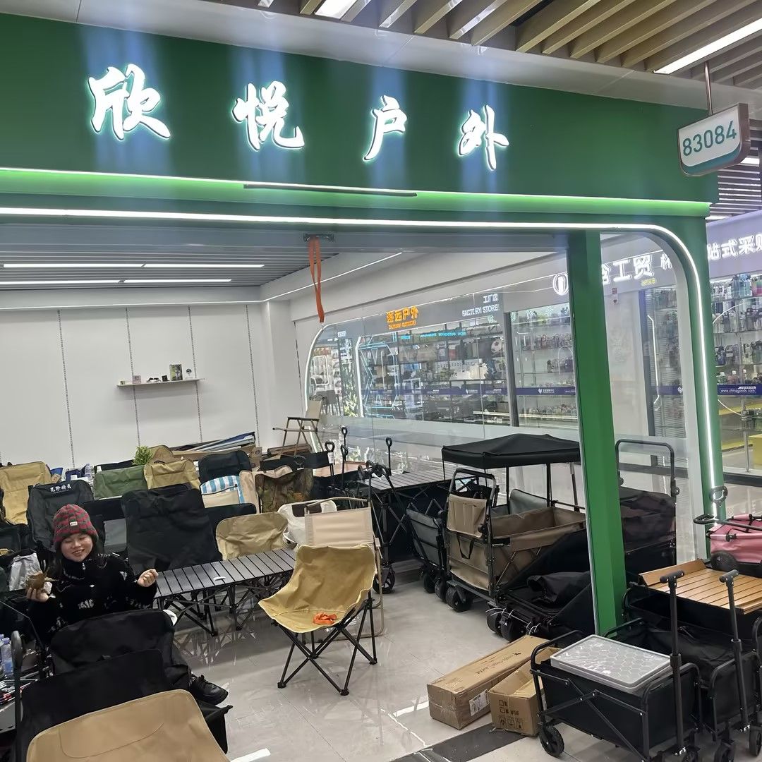 AKI Outdoor describe pic - 1