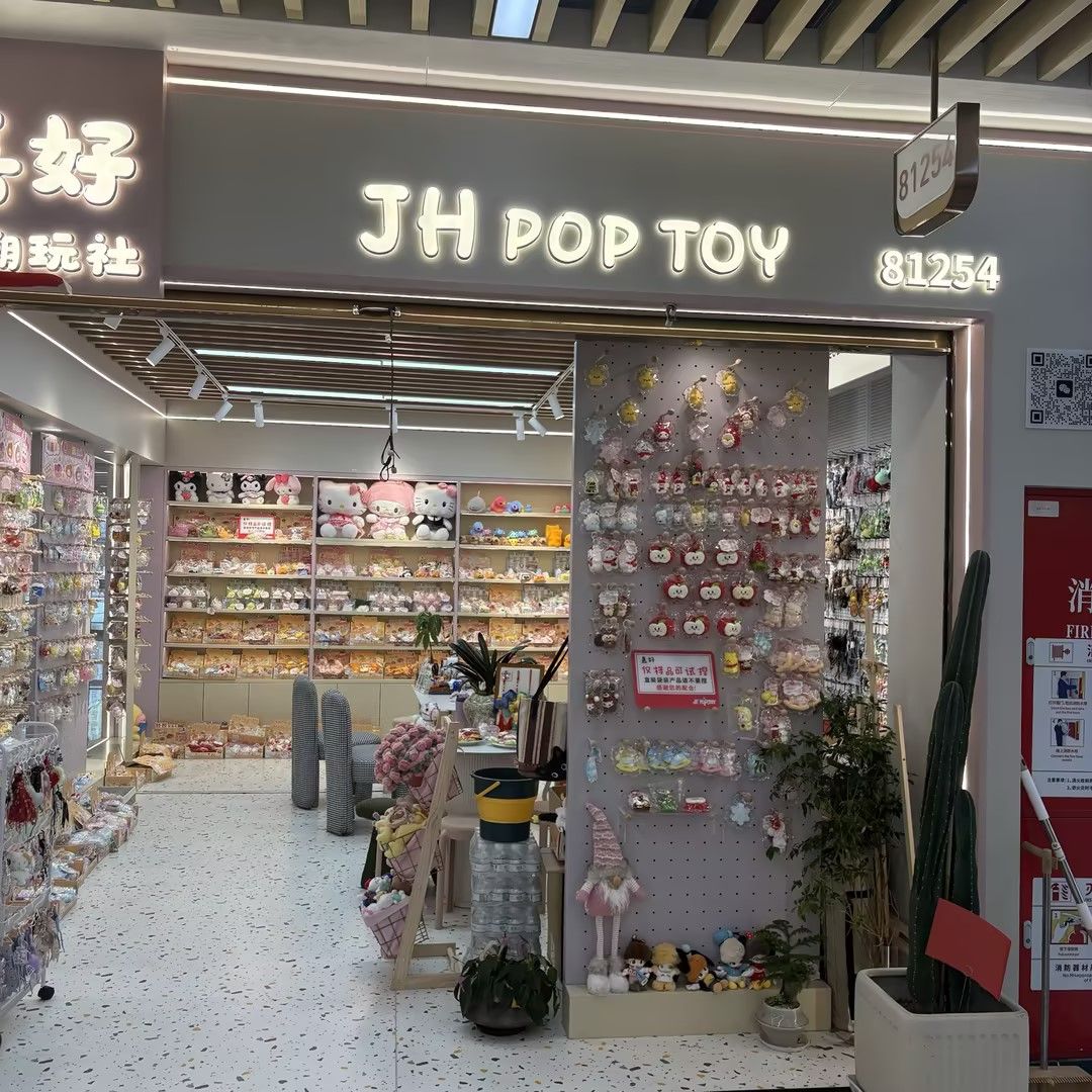 Jia Hao Trendy Toys describe pic - 1